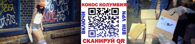MEGA зеркало  Санкт-Петербург  Кокаин VHQ 