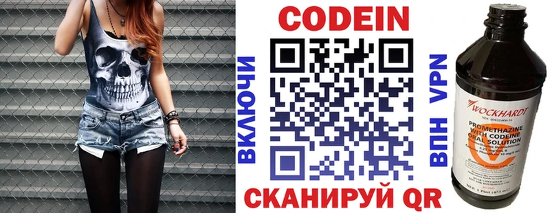 кракен как зайти  Санкт-Петербург  Кодеин Purple Drank 