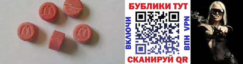 сколько стоит  Санкт-Петербург  Ecstasy Philipp Plein 