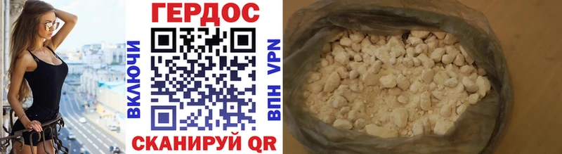 ГЕРОИН Heroin  OMG зеркало  Санкт-Петербург 