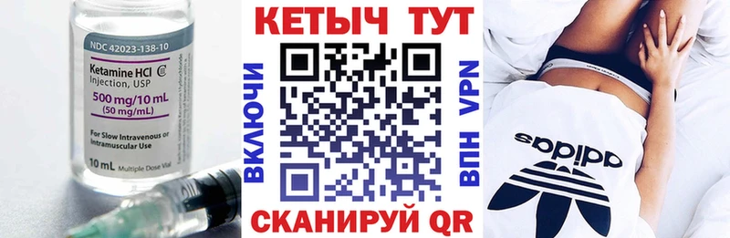 Кетамин ketamine  где найти наркотики  OMG ONION  Санкт-Петербург 