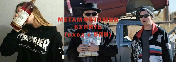 бошки Белокуриха