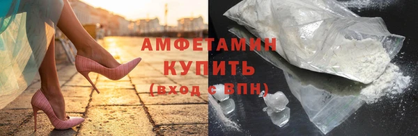 ALPHA PVP Богородск