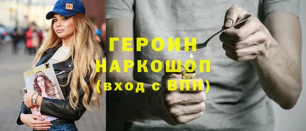 ALPHA PVP Богородск