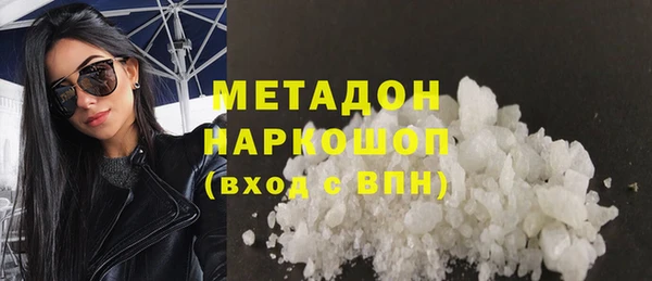 бошки Белокуриха