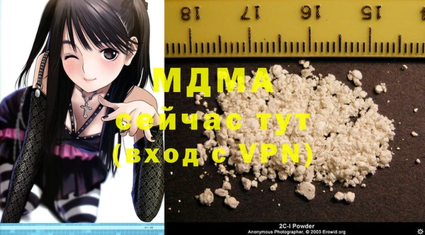 гашиш Белоозёрский