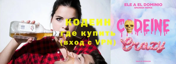 MDMA Беломорск