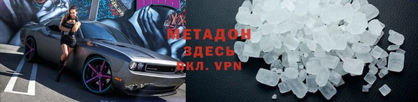 ALPHA PVP Богородск