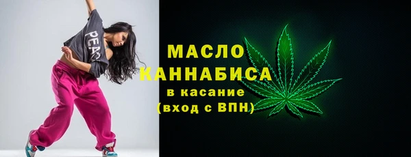 бошки Белокуриха