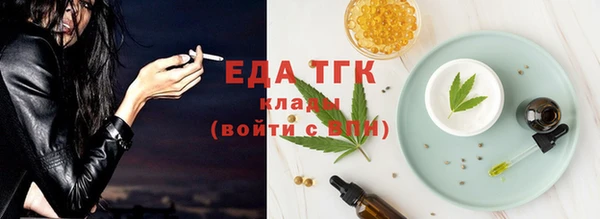бошки Белокуриха