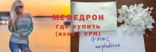 бошки Белокуриха