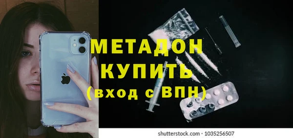 MDMA Беломорск