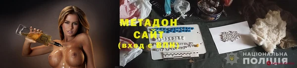 MDMA Беломорск