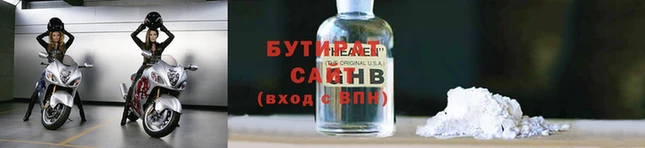 MDMA Беломорск