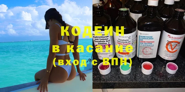 MDMA Беломорск