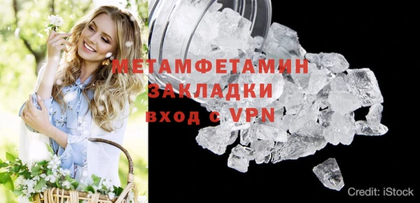 MDMA Беломорск