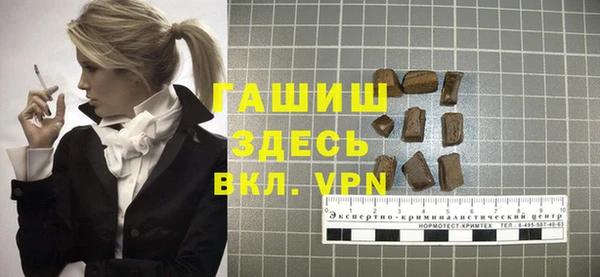гашиш Белоозёрский