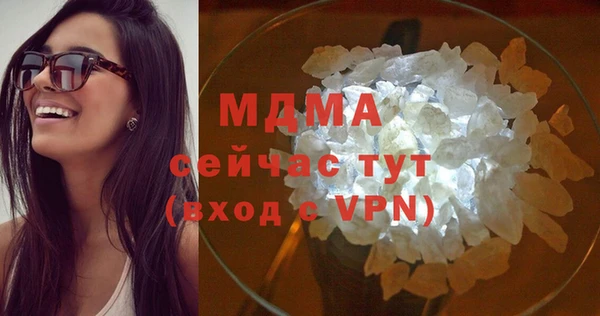 ALPHA PVP Богородск
