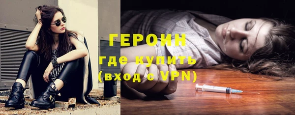 бошки Белокуриха