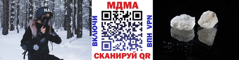MDMA Molly купить Санкт-Петербург
