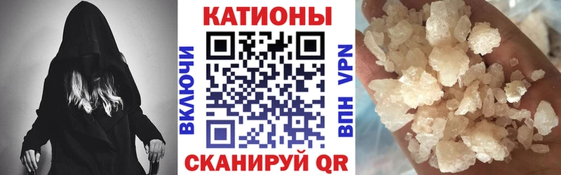 МЕФ кристаллы  Санкт-Петербург 