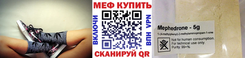 МЕФ мука Санкт-Петербург