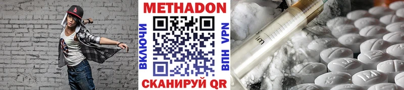 МЕТАДОН белоснежный  закладка  Санкт-Петербург 