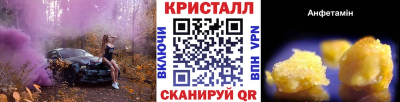 купить  цена  гидра   Первитин пудра  Санкт-Петербург 