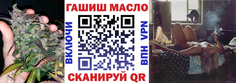 ОМГ ОМГ ссылки  Санкт-Петербург  ТГК гашишное масло 