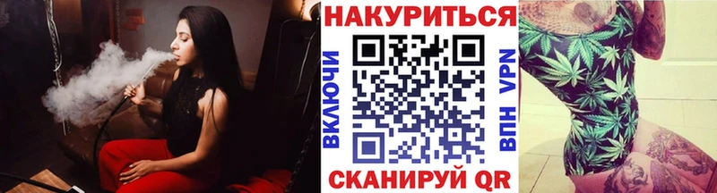 это формула  где купить   Санкт-Петербург  Канабис Amnesia 